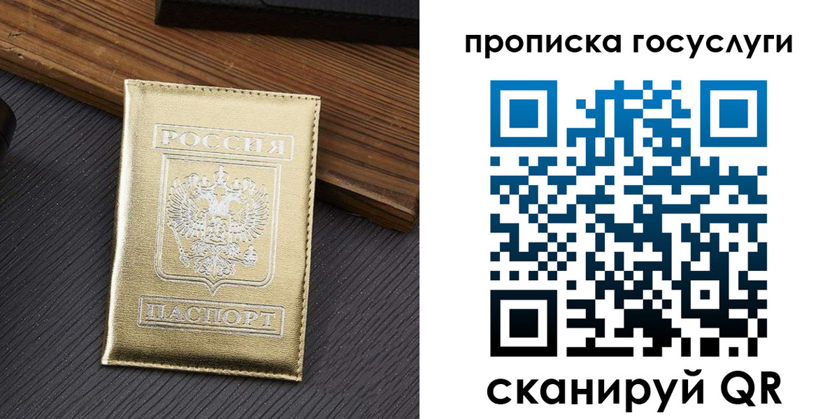 найти адрес прописки в Ступино