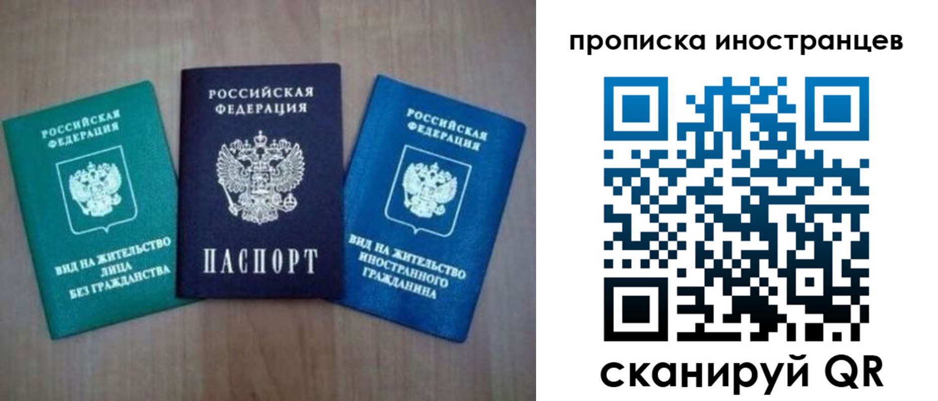 прописка поиск в Ступино