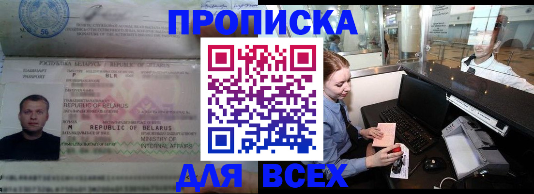 регистрация для дет. сада в Ступино